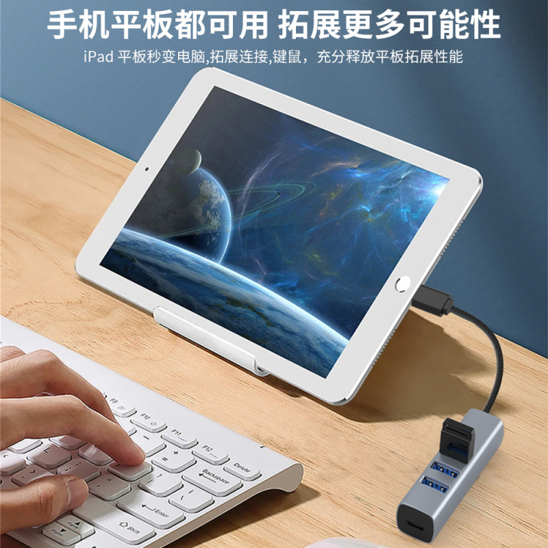 Type-c拡張ドックUSB3.0ハブスプリッタ携帯電話OTGパソコン携帯電話外付けキーボードマウスusb|undefined