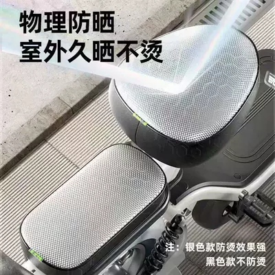 cover TaiLing universal seat cover for — Electric car cushion