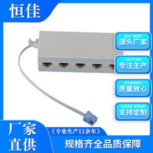Hengjia Factory One-Five Telephone Junction Box Telephone One-Five Junction Box RJ11 Telephone Accessories