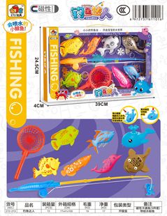 272-213 Children's Fun Educational Fishing Talent Boxed Carto Fish Water Spray Function 9-piece Set Entertainment Water Play