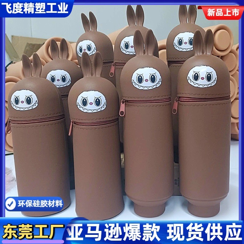 Labubu 文具箱シリコーン鉛筆バッグクリエイティブ垂直格納式鉛筆ケースカピバラペンホルダーパンダ収納袋|undefined