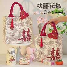 伴手礼女伴娘手提袋高档实用礼物结婚包装空盒手提礼品袋子喜糖袋