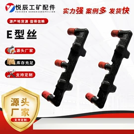 矿山施工设备;紧固件连接件;螺栓