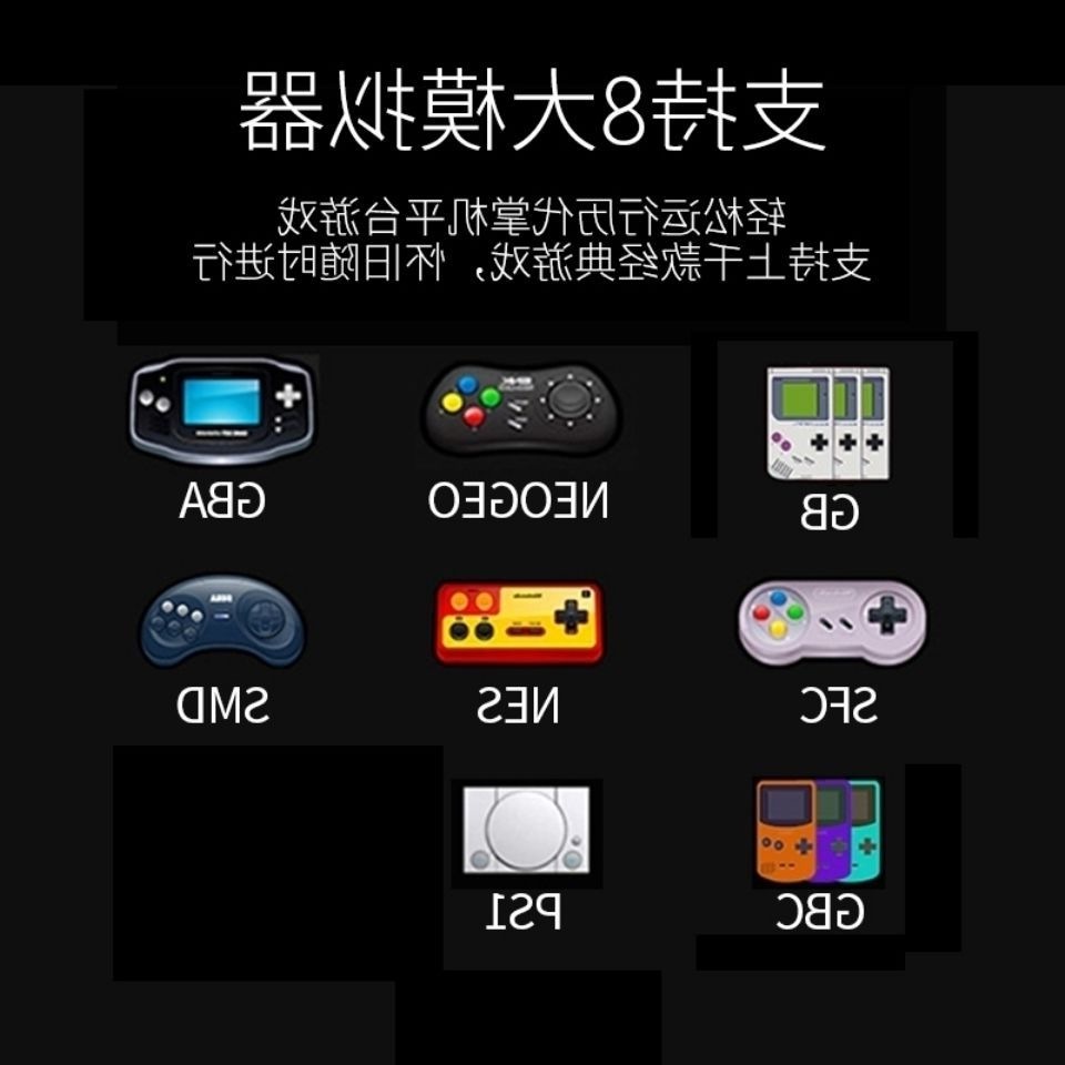 Handheld game console, music player, e-book reader, video player 3