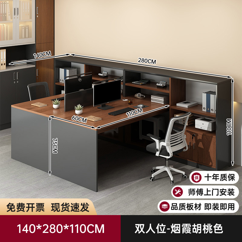 Mesa de escritorio multifuncional, tabla de almacenamiento, armario de almacenamiento, escritorio de personal de oficina, escritorio simple, escritorio de computadora doméstica