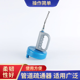 Hand-Cranked Steel Wire Pipe Dredge Blue Shell Pipe Dredge Toilet Bathroom Cleaning and Dredging Tools Wholesale