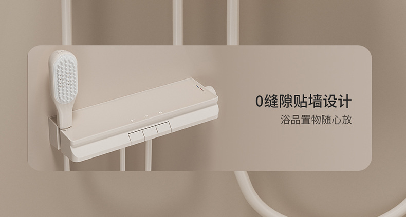 The same cream-style white children's shower head set as the big brand, pressurized headless shower, home shoulder shower, back shower and bathing undefined