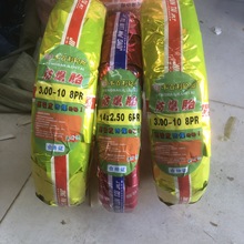 ���S���l�S�������̥ 3.00-10�����ͼӺ�ӌ�늄�܇݆̥���󃞻�