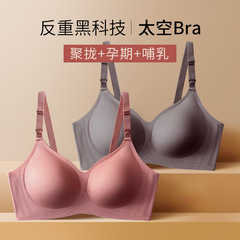 授乳下着の大きい胸は集まって垂れ下がることを防止します。