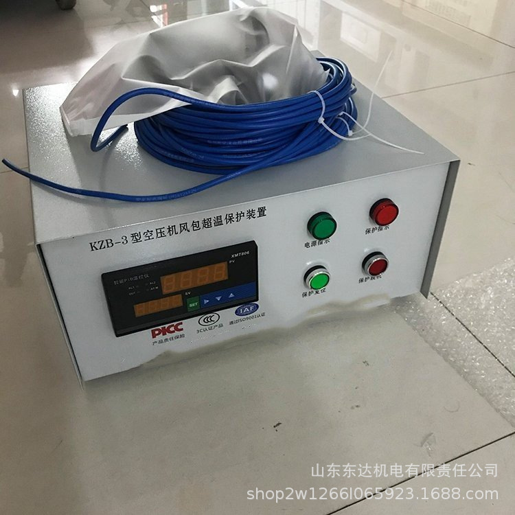 空压机超温保护装置 (4).jpg