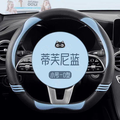 Steering wheel cover – Hongguang Miniev Steering Wheel Cover