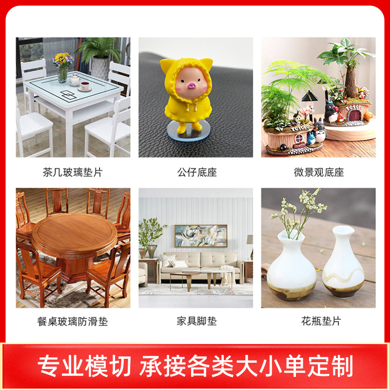 Mesa de té de vidrio estera antideslizante mesa de comedor estera de PVC Junta sólida redonda transparente con adhesivo muebles anticolisión pegatinas