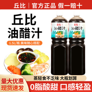 ���0֬�������ʹ�֭1.5L����ɳ���uˮ���߲�ˮ����ʹ�֭0֬��