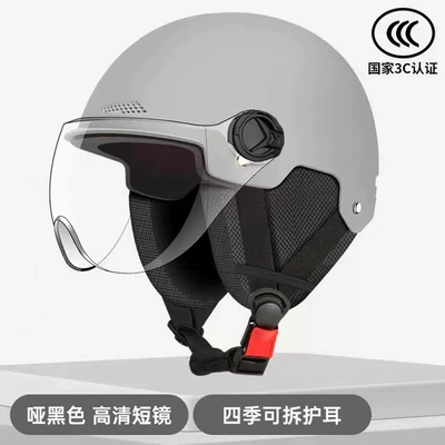 Motosiklet kaskı (dəbilqə) – for All Seasons - ear-protection-gray-transparent-short-glasses
