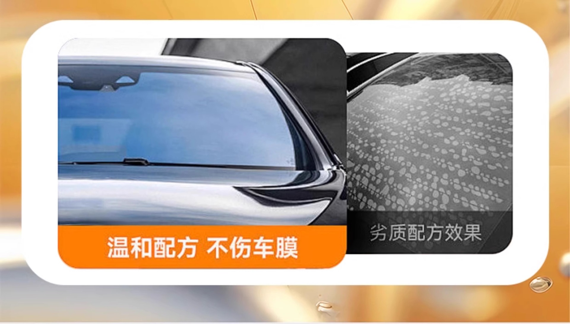 Winter Anti-Fog Spray, Rain Repellent, Windshield Mirror Anti-Fog Agent, Defogger for Car Interior and Window Glass