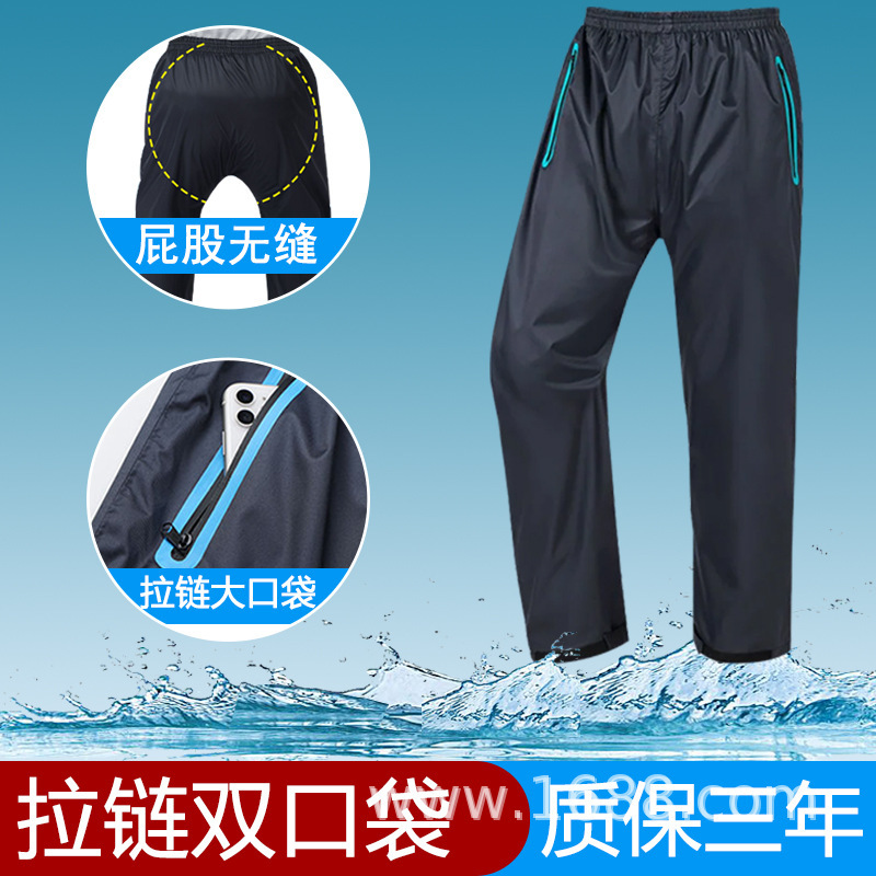 Cross-Border Adult Rain Pants Men's Split Raincoat Anti-Storm Riding with Pockets Portable Outdoor Single Rain Pants Wholesale