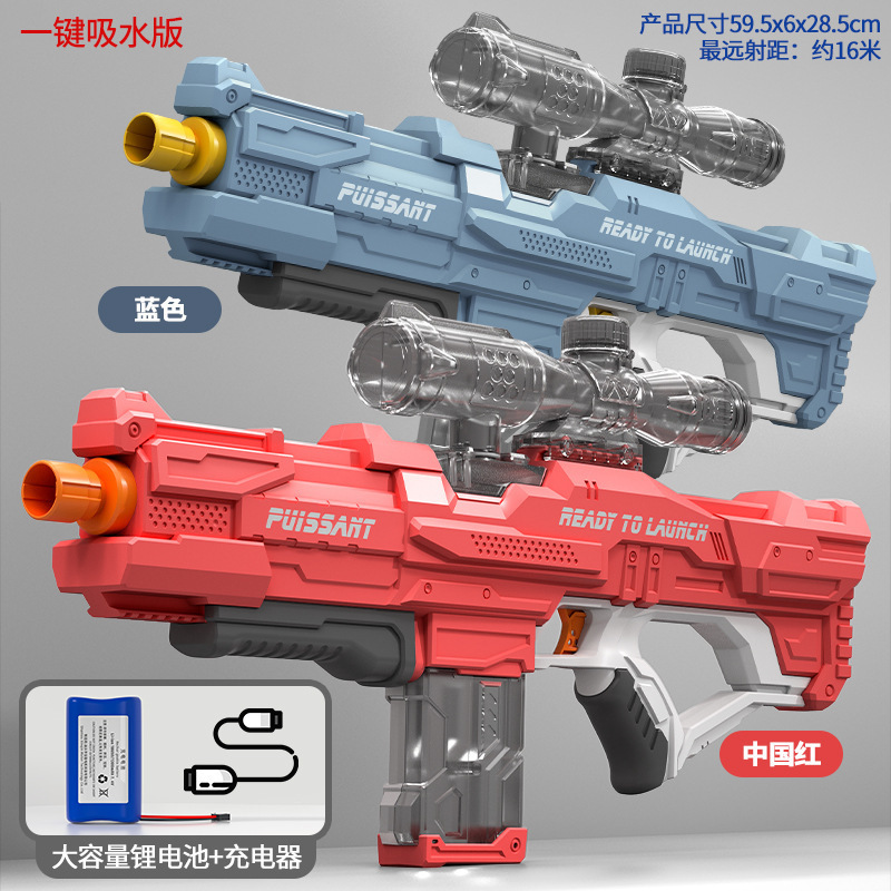 Cañona de agua eléctrica transfronteriza juguete para niños al aire libre guerra de agua auto-aspiración de alta presión pistola de rociador de agua Glock