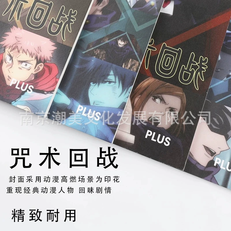 Блокнот (PLUS) ограниченная серия Jujutsu Kaisen, 5 обложек, включая Годжо и Мегуми
