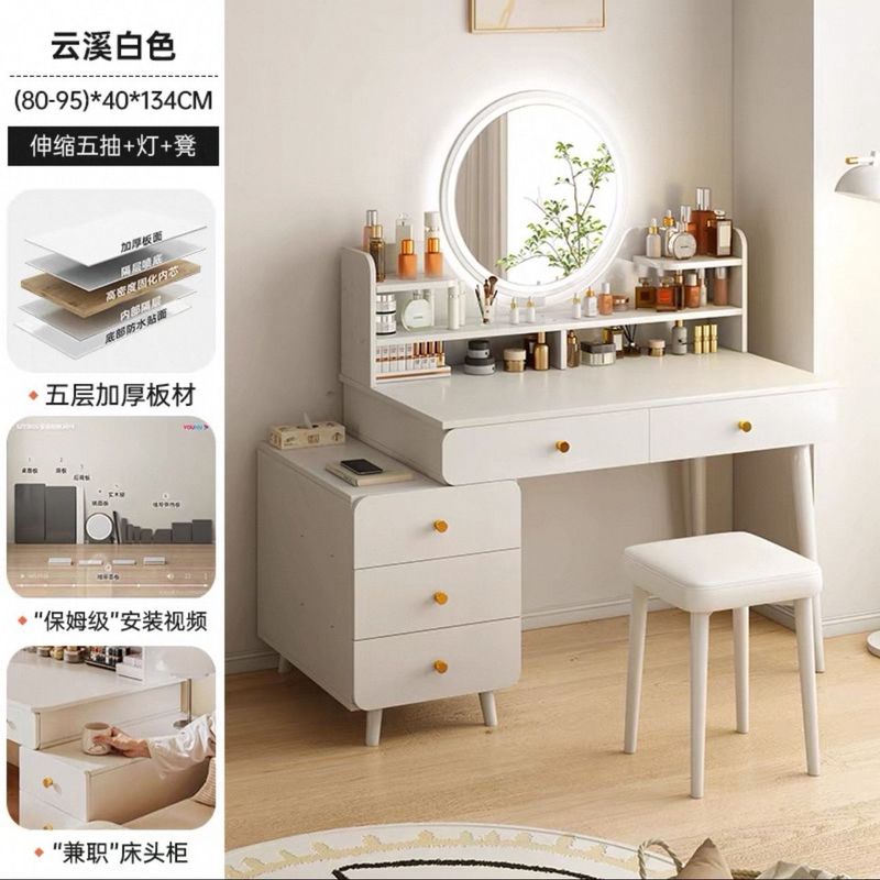 卧室新款轻奢梳妆台带抽斗柜化妆一体化妆台现代简约小户型收纳|undefined