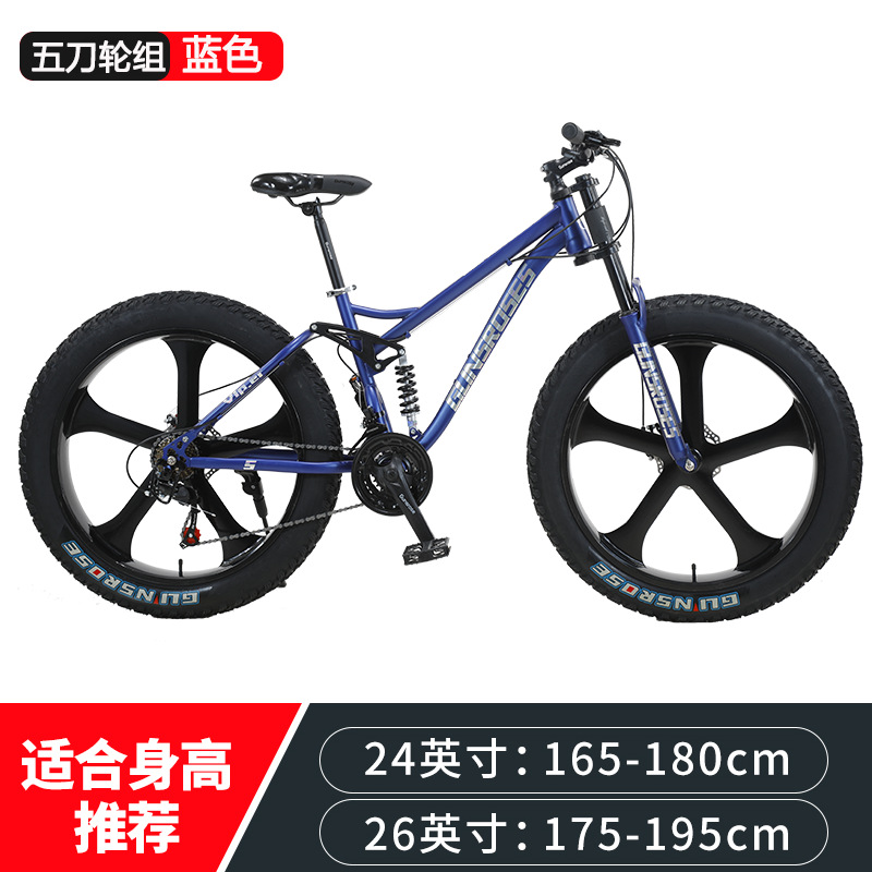 Velocidad variable de los hombres adultos de montaña de 26 pulgadas 4,0 rueda grande neumático de grasa todoterreno ATV bicicleta de nieve al por mayor