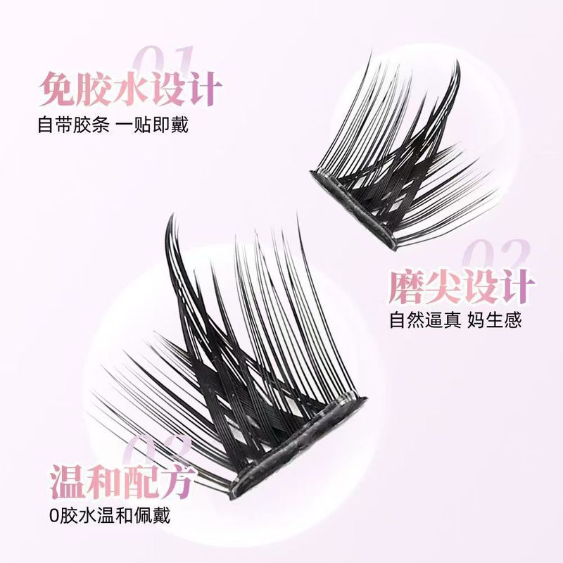 萌睫尚品恶魔COS漫画版三排五排 分段式自嫁接假睫毛自然眼睫毛|undefined