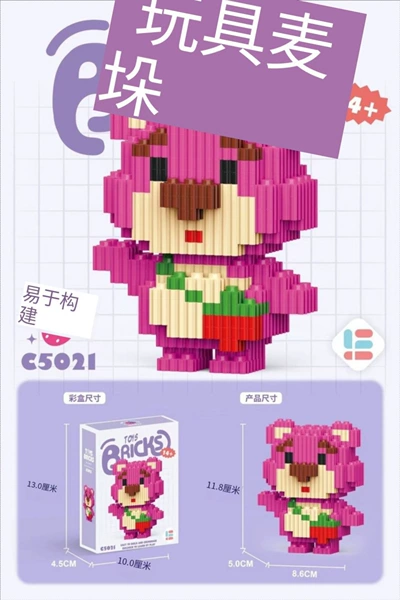 Tandem 211 Granules [Crossbody Bag Moldy Berry Bear] 61