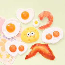 仿真煎蛋荷包蛋鸡翅食玩 diy奶油胶冰箱贴发夹玩具树脂饰品配件