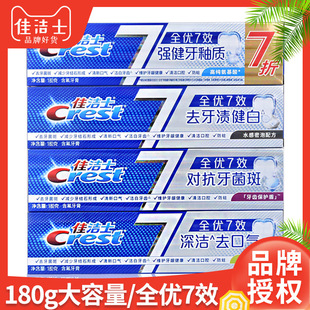 �ѝ�ʿȫ��7Ч����180g������ȥ�ښ⌦��������ȥ�����������|