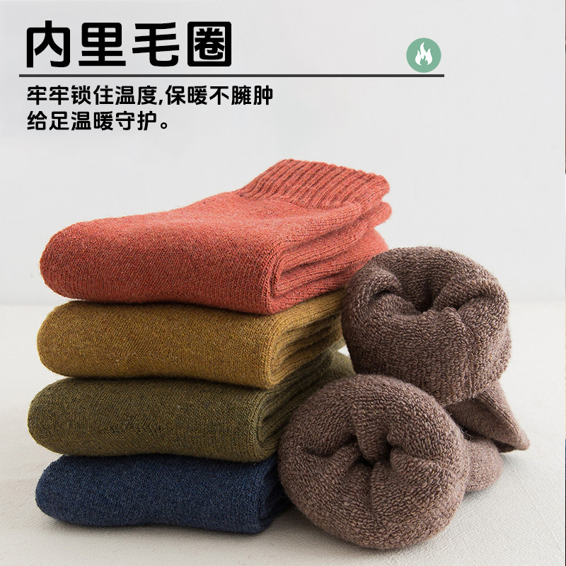 加厚袜子男款冬季纯棉袜子黑色保暖毛巾底中筒袜加绒毛圈冬天棉袜|undefined