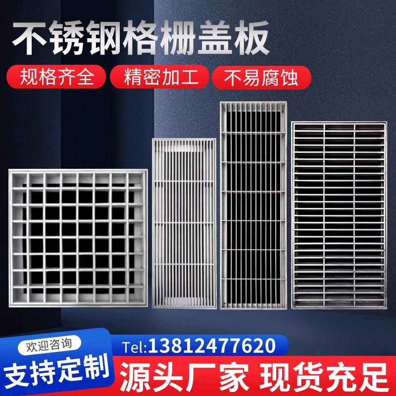 Нержавеющая сталь 304 сетка невидимая крышка люка линейная дренажная канава крышка канализации крышка люка стальная решетка