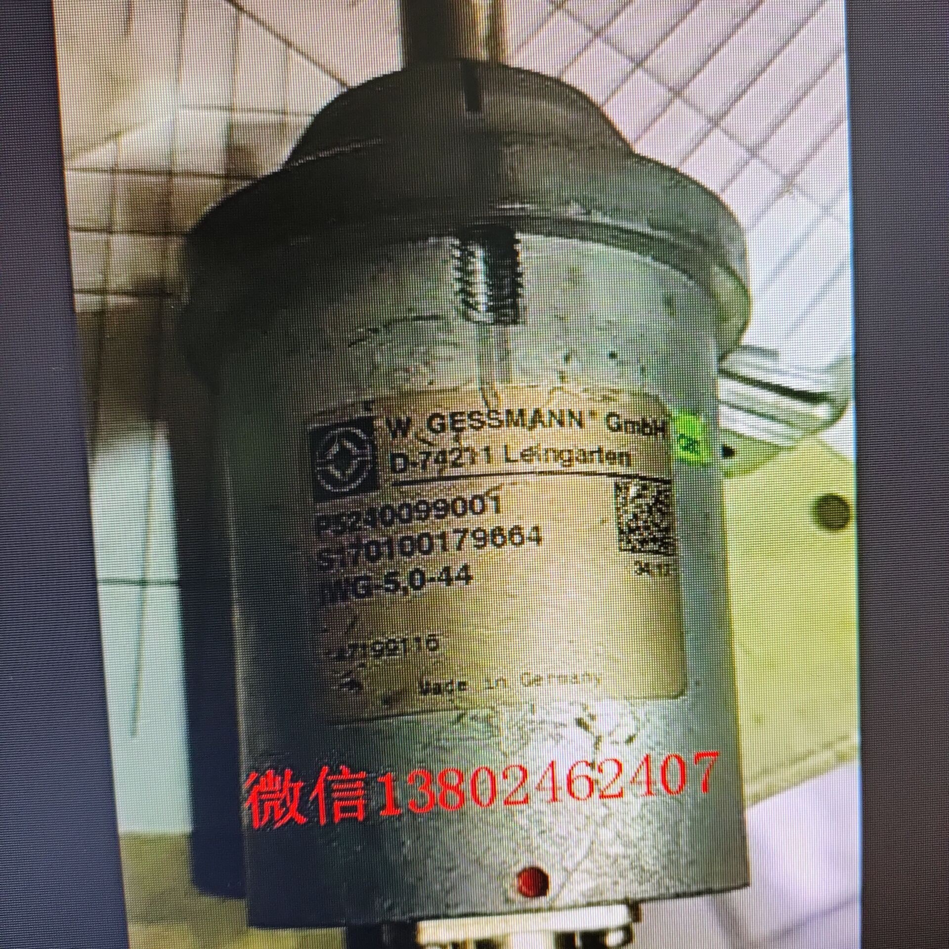 操纵器开关iwg-5.0-44