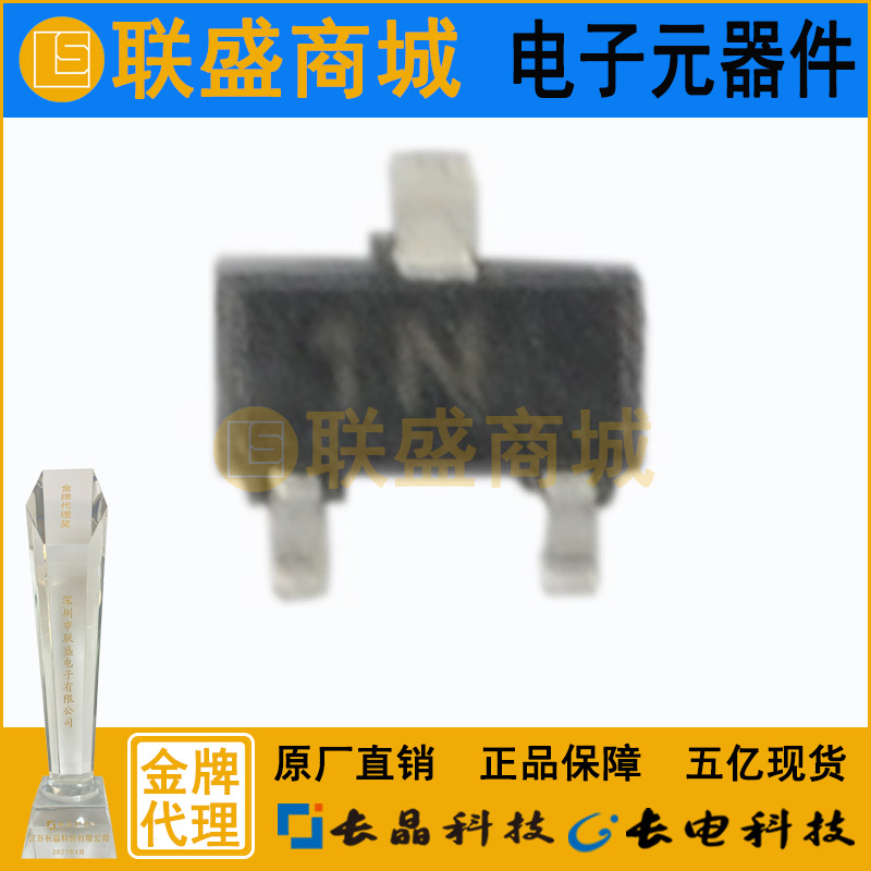 MMBT3904M 1N SOT-723 晶体管 贴片三极管