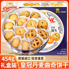 Danisa�ʹڵ��������454g������Y���b�Y��ϲ��M���������ʳ