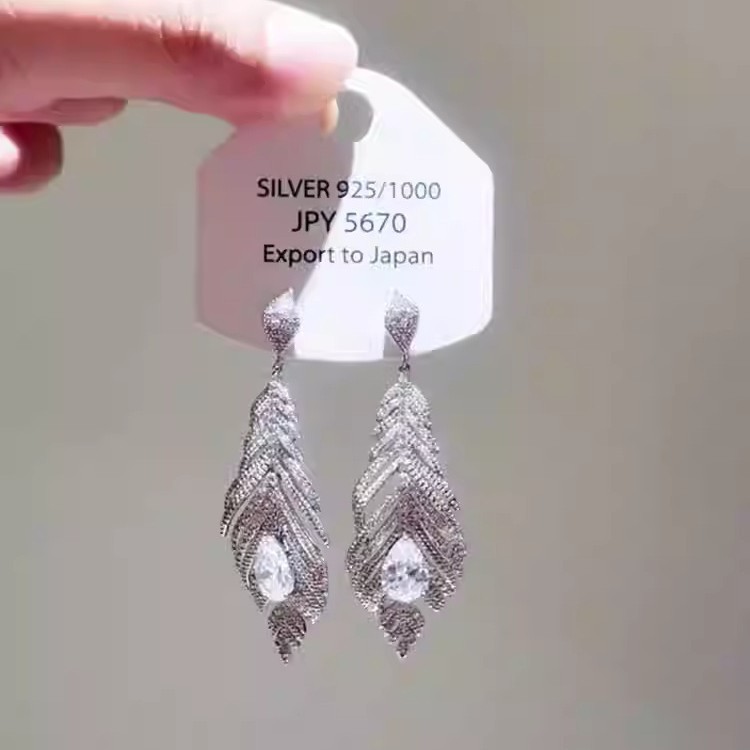 法式轻奢微镶锆石羽毛耳环女时尚高级感气质耳钉小众百搭银针耳饰|undefined
