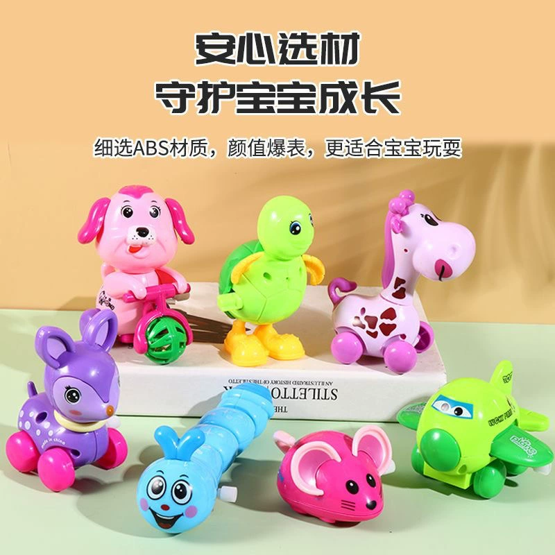 Заводная игрушка-мультфильм, детский набор, 1–2–3 года