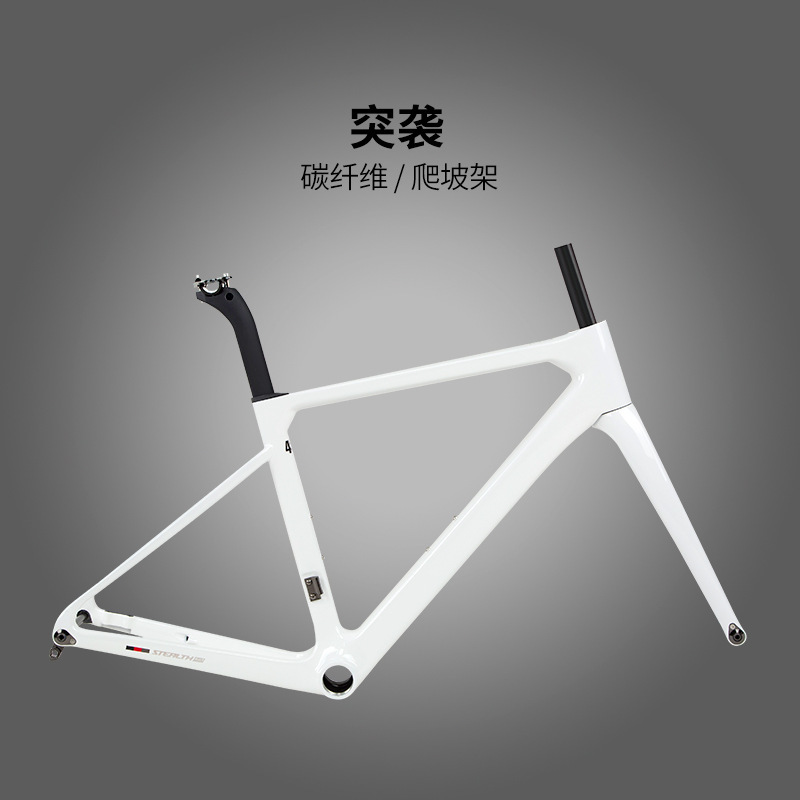 Stealth Road Bike Frame Disc Brake Thru-Axle Internal Cable Routing Carbon Fiber Bicycle Climbing Bike