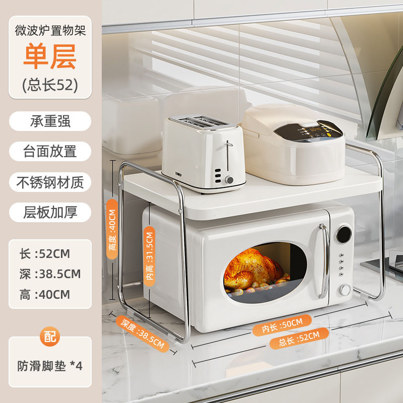 キッチン電子レンジ棚ステンレステーブル引き出し式オーブン炊飯器空気フライヤー電気収納棚|undefined