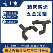 定制无人机Y型支架cnc加工精密五金配件铝合金固定三通连接端头