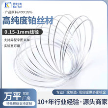 ���]����ìF؛�K��z0.5mm1mm�K�z�Ӿ��늘OꖘO��ɫ����99.95%