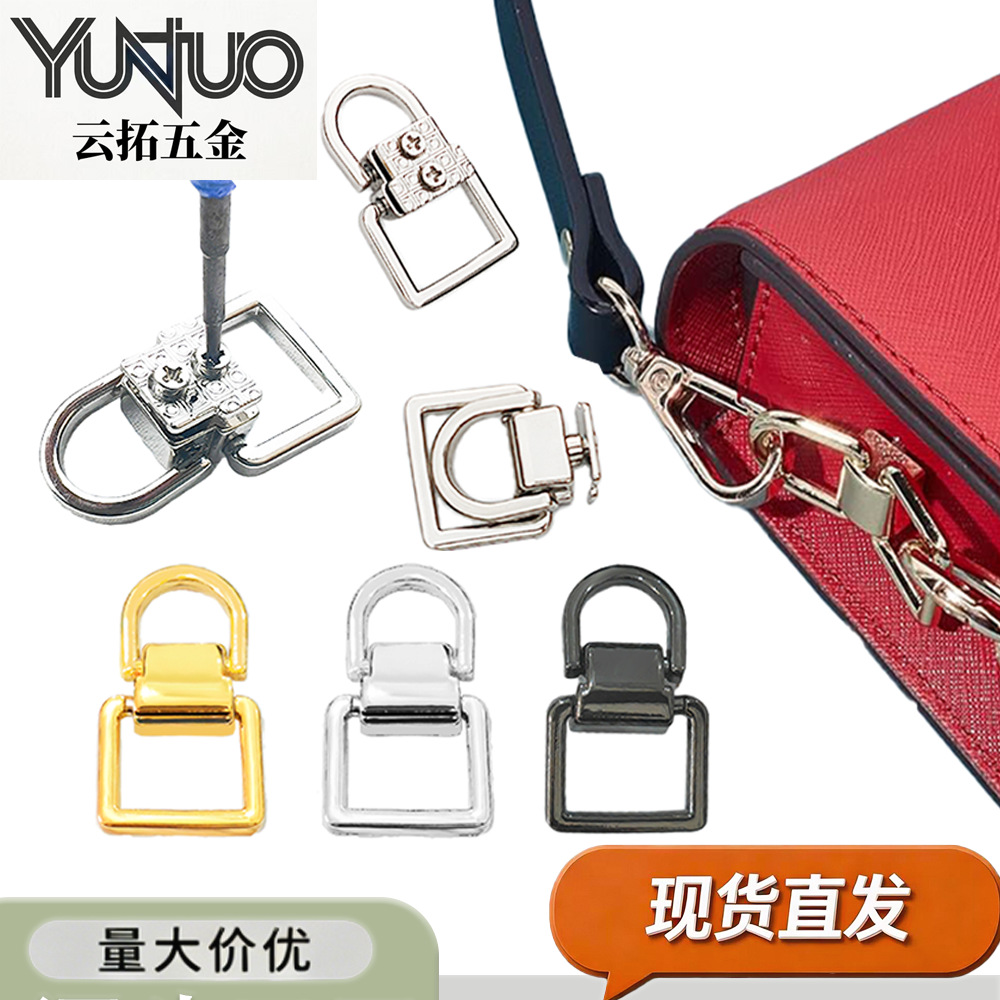 包箱五金配件金属扣浅金色方扣D扣 上螺丝垫片方+D扣皮具五金配扣