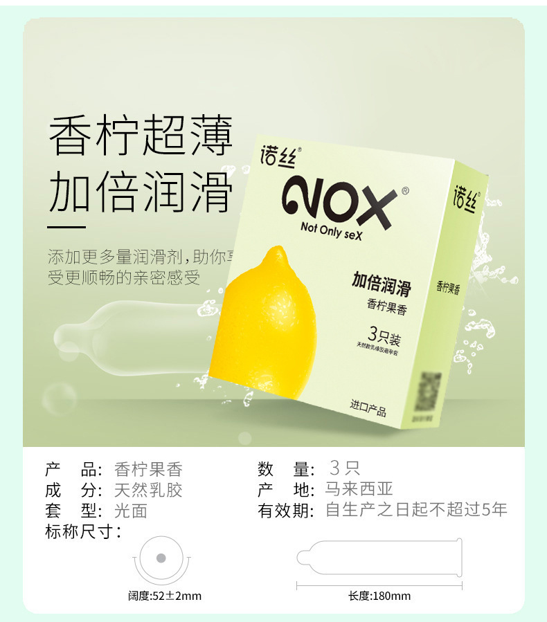 North Condoms Lemon Fragrance Thin Smooth Surface Natural Latex 12 Pieces — detail image 17
