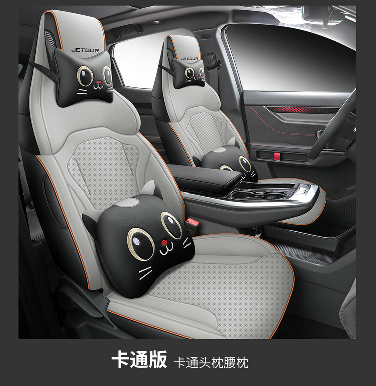 Jietu Dasheng Seat Cover All-inclusive Seat Cushion Decoration Supplies Four Seasons General Motors Seat Cushion Perforated Leather Special Seat Cover