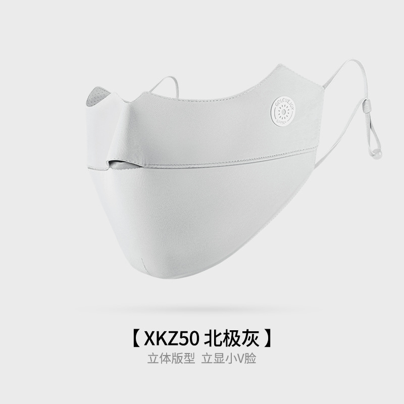 Verano nueva Máscara de protección solar femenina de seda de hielo protección UV frío al aire libre transpirable cara adelgazante máscara de protección solar XKZ42