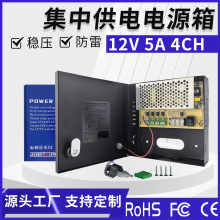 12v5a��ɫ���й����Sϵ���ב����_�P�Դ��·ݔ���O���_�P�Դ��