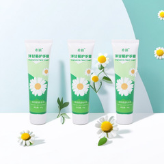 洋甘菊ハンドクリームは保湿を潤い、乾燥防止のワセリン男性ハンドクリームは全部卸売りします。