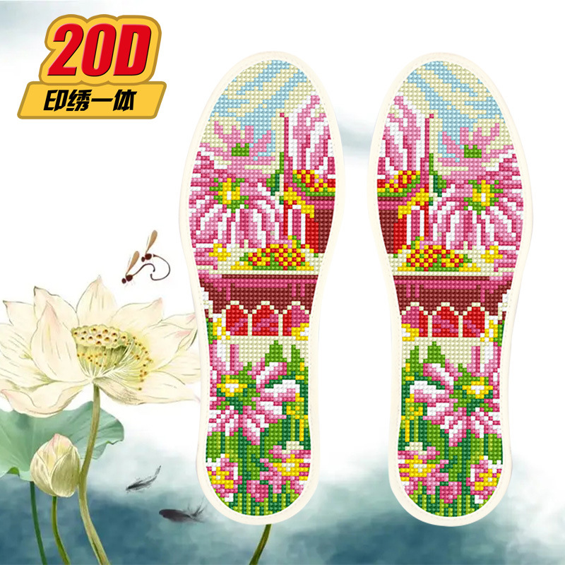 龙年十字绣鞋垫2024年印花精准男女全棉纯棉新款透气半成品精准