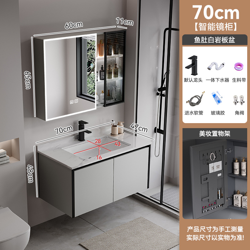 Gabinete de baño de abeja de aire de crema, lavabo cerámico integral, gabinete de lavabo combinado simple, lavabo inteligente de baño