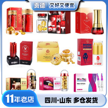 MOVO女用快感液女性私密水润情趣凝露成人用品代发批发