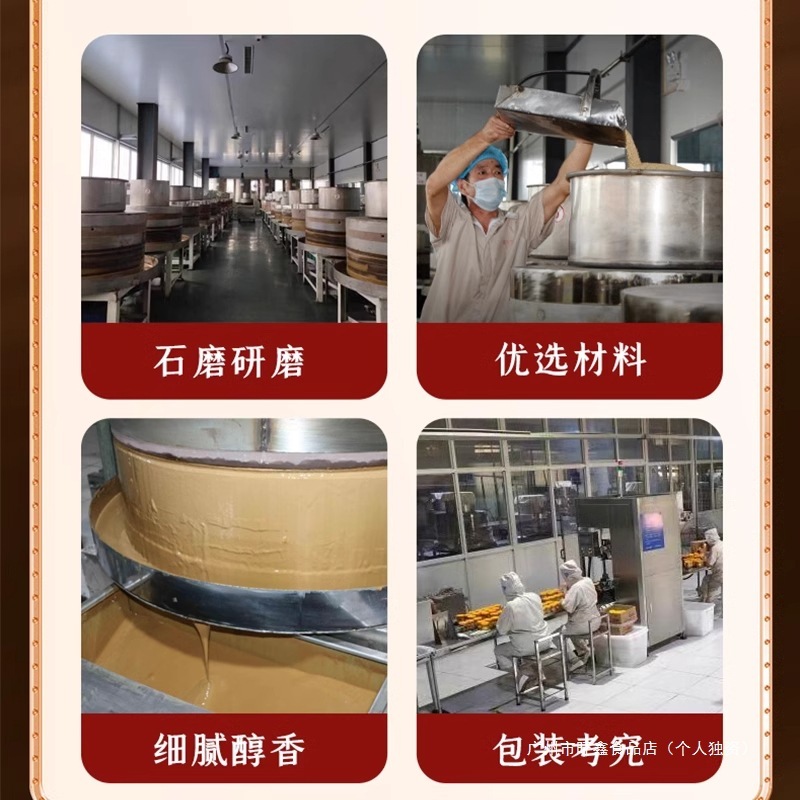 六必居二八酱200g老北京炸酱面家用麻酱卤肉酱拌面酱黄豆酱调味酱|undefined