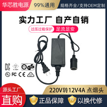 220V�D12V4A�Դ�D�Q��܇�d���m����������D����12V�Դ�c����